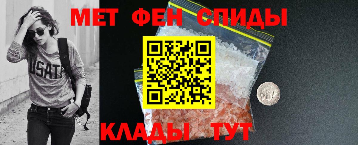 Губкинский  Амфетамин Premium  Вход с VPN 