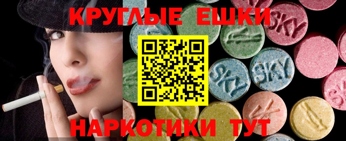Ecstasy louis Vuitton Губкинский