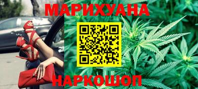 гашиш Кунгур