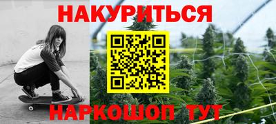 гашиш Кунгур