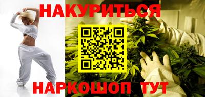 дистиллят марихуана Кумертау