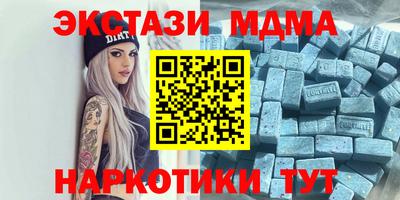 гашиш Кунгур