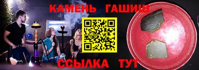 гашиш Кунгур