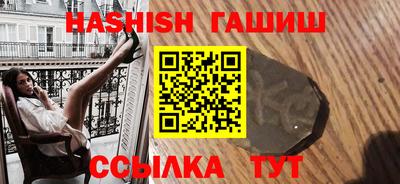 гашиш Кунгур