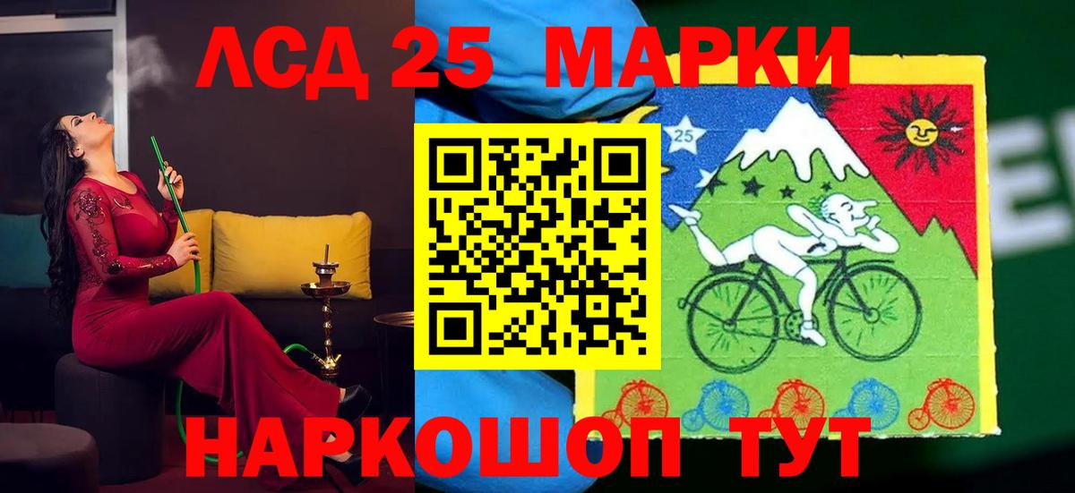 ЛСД экстази кислота  LSD-25 экстази ecstasy  KRAKEN ссылка  Вход с VPN  Губкинский 