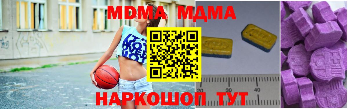 МДМА VHQ Губкинский