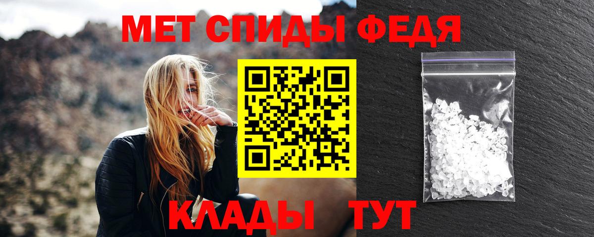 Губкинский  Первитин Декстрометамфетамин 99.9%  Вход с VPN 
