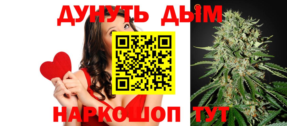 Конопля Ganja  МАРИХУАНА ГИДРОПОН  Бошки марихуана AK-47  Вход с VPN  Губкинский 